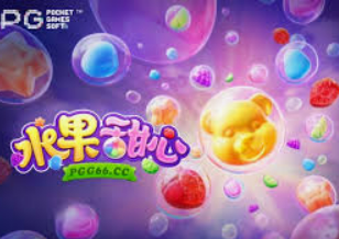 pg电子赢财神来了电脑免费版